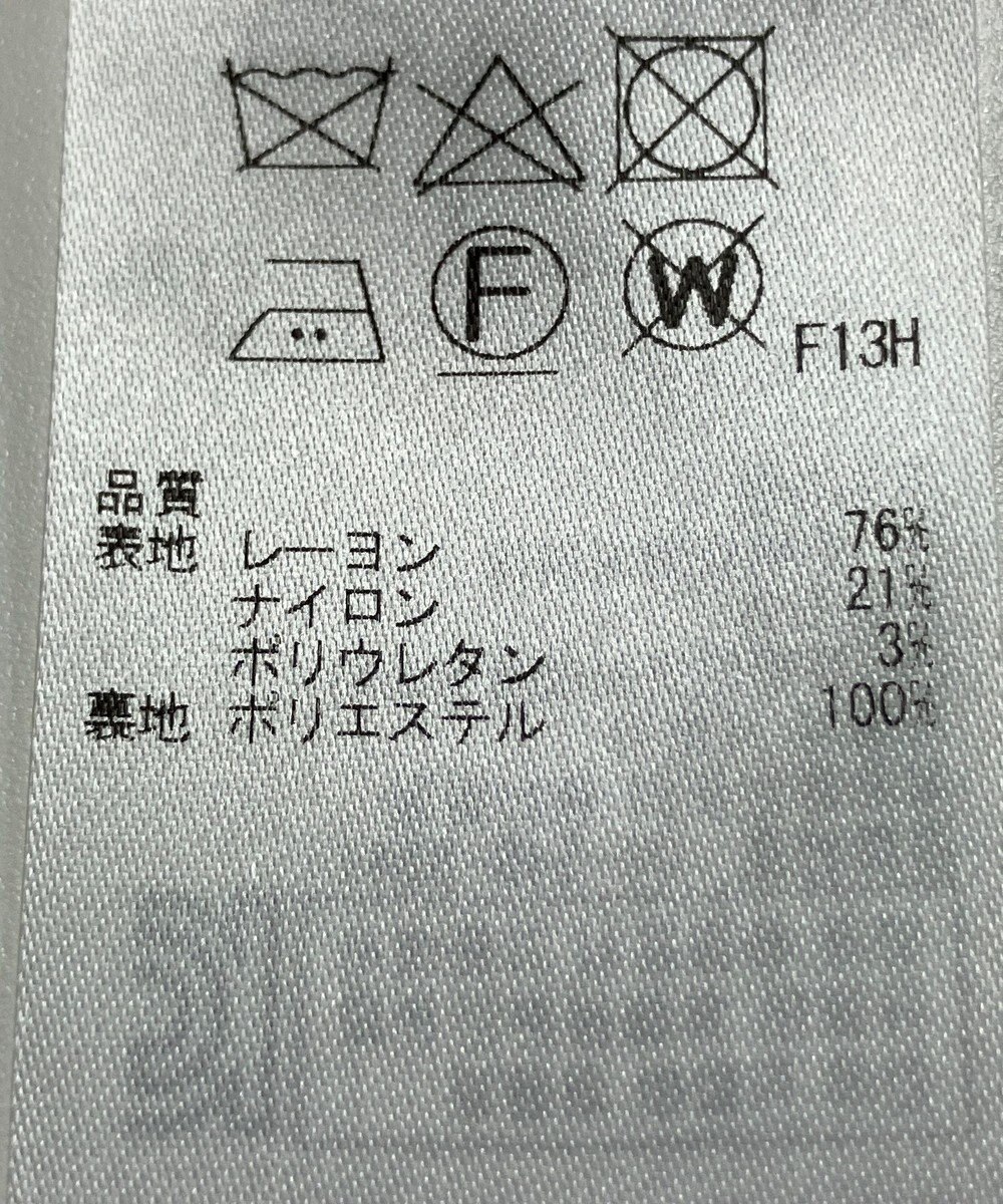 ONWARD Reuse Park 【自由区】スカート春夏 