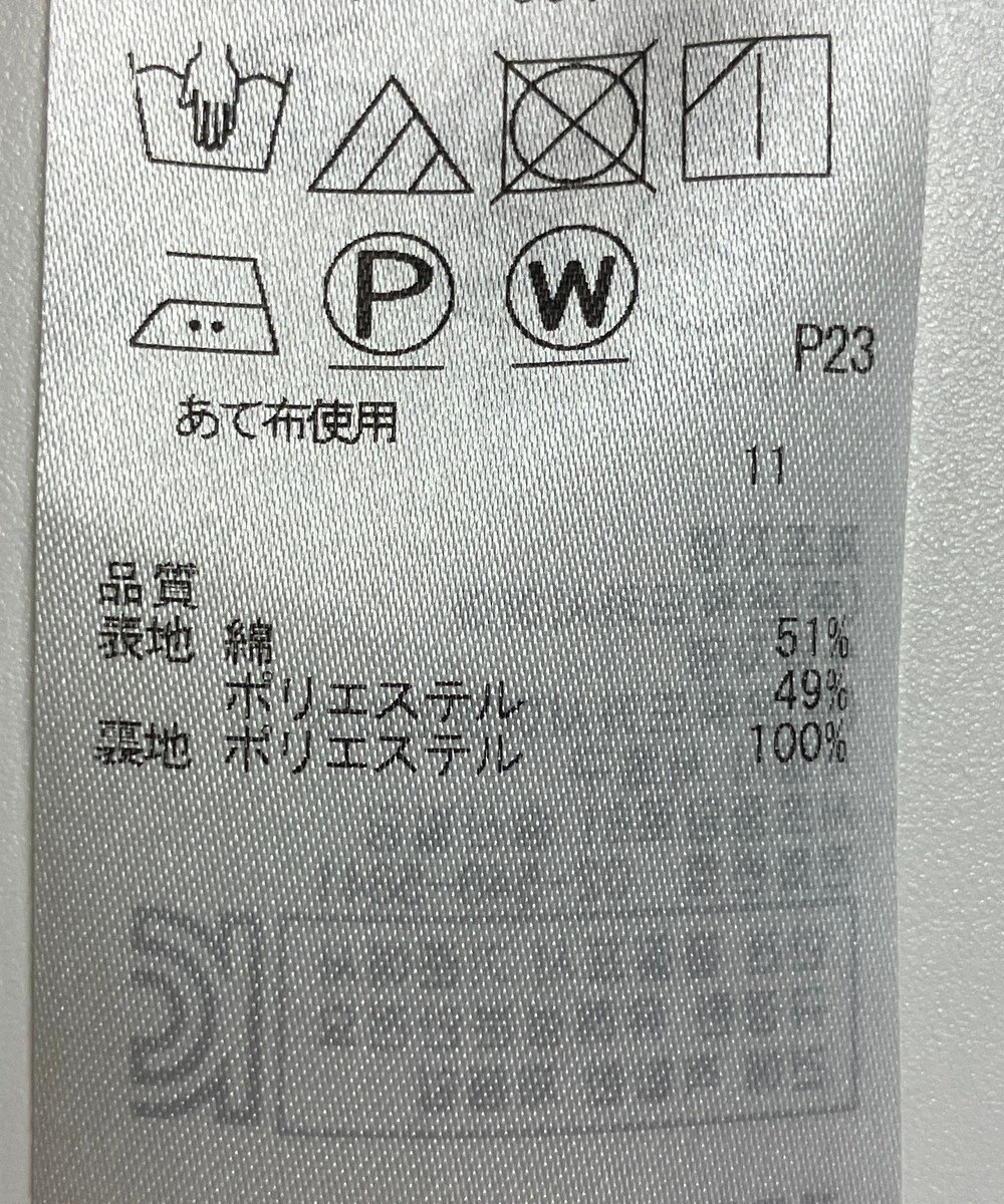 ONWARD Reuse Park 【ICB】ジャケット春夏 