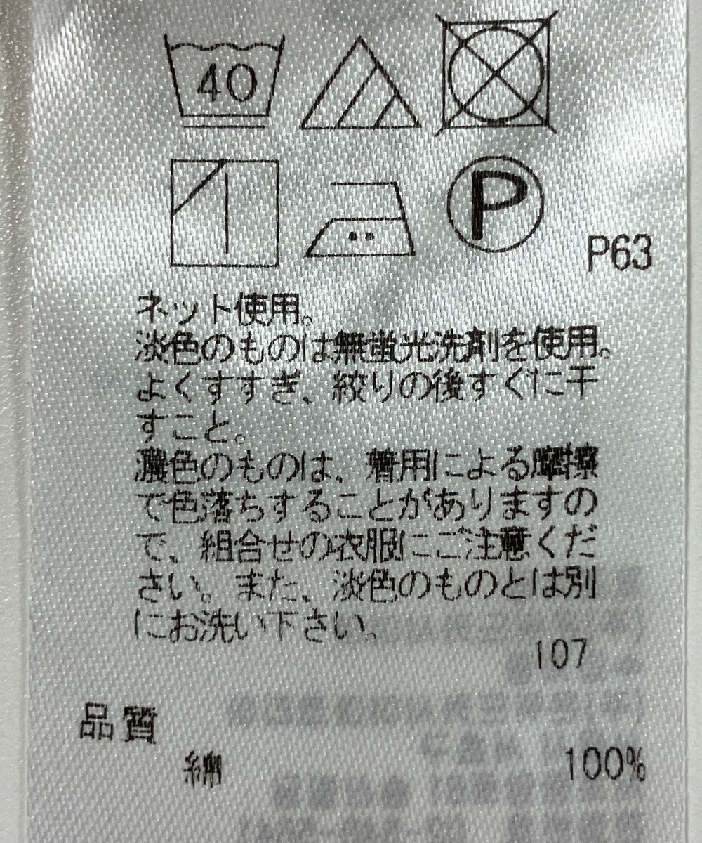 ONWARD Reuse Park 【23区】カットソー春夏 