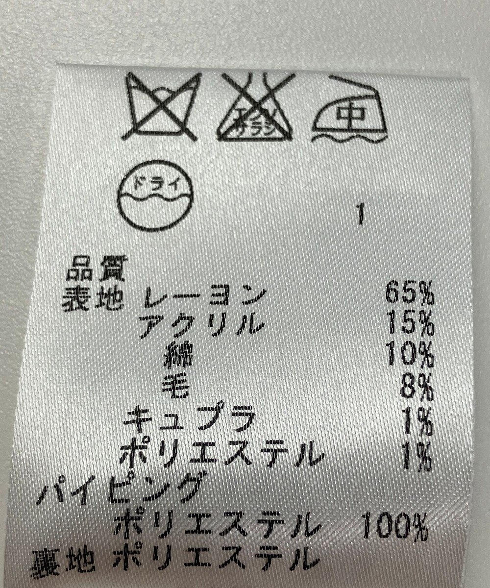 ONWARD Reuse Park 【自由区】スカート春夏 