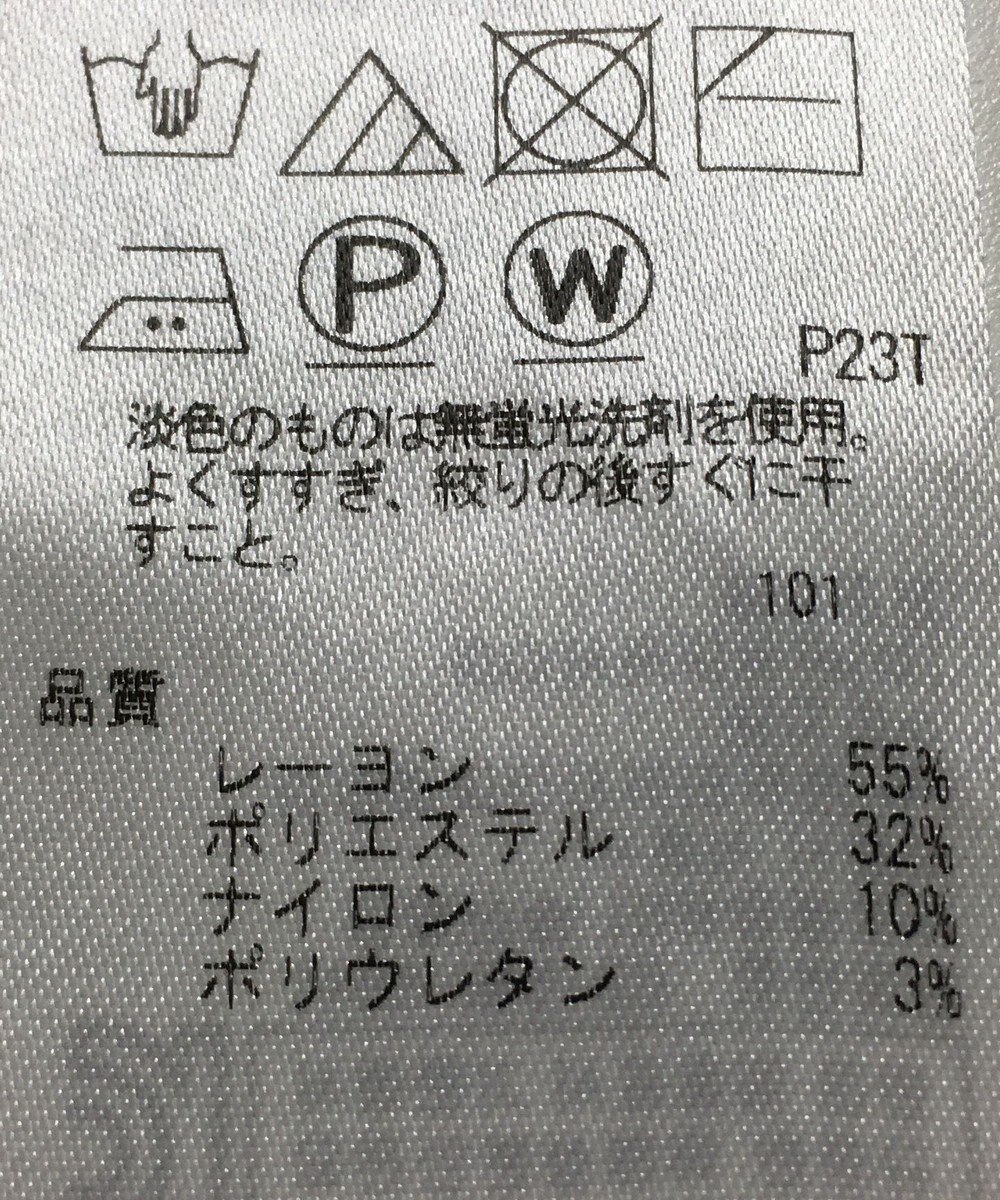 ONWARD Reuse Park 【23区】ワンピース秋冬 