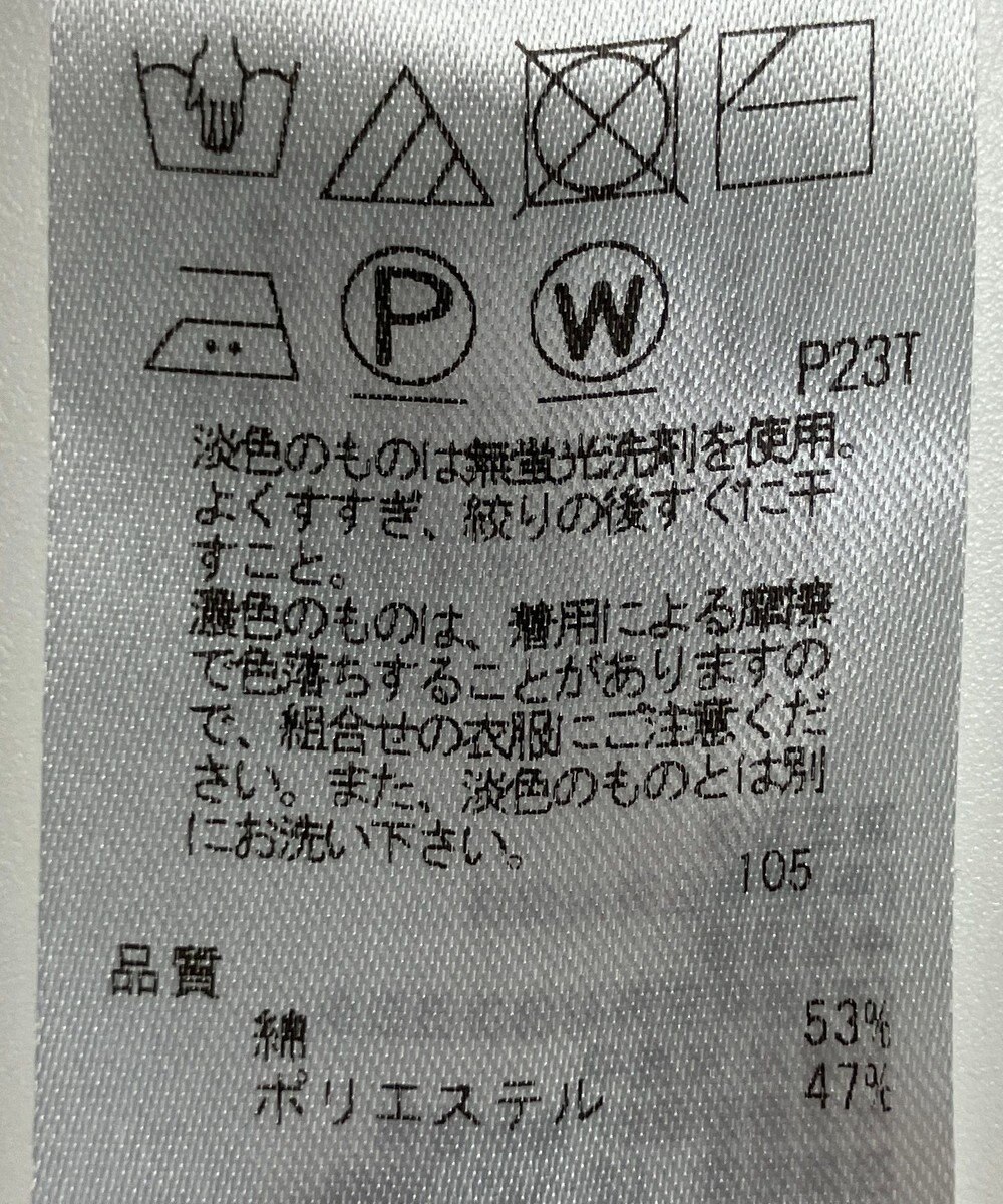 ONWARD Reuse Park 【23区】ニット秋冬 