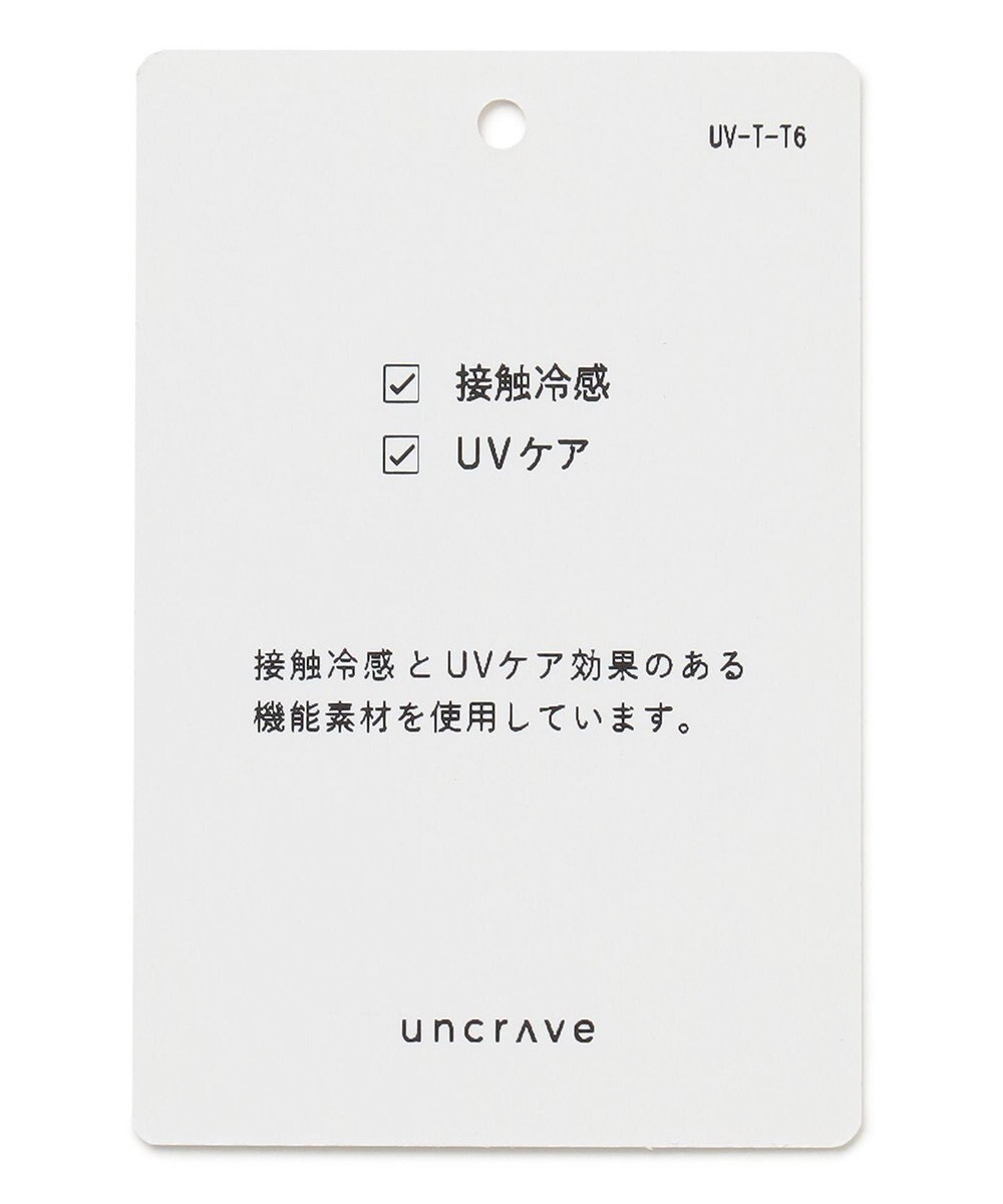 uncrave ダブルフェイスジャージー ワンピース 