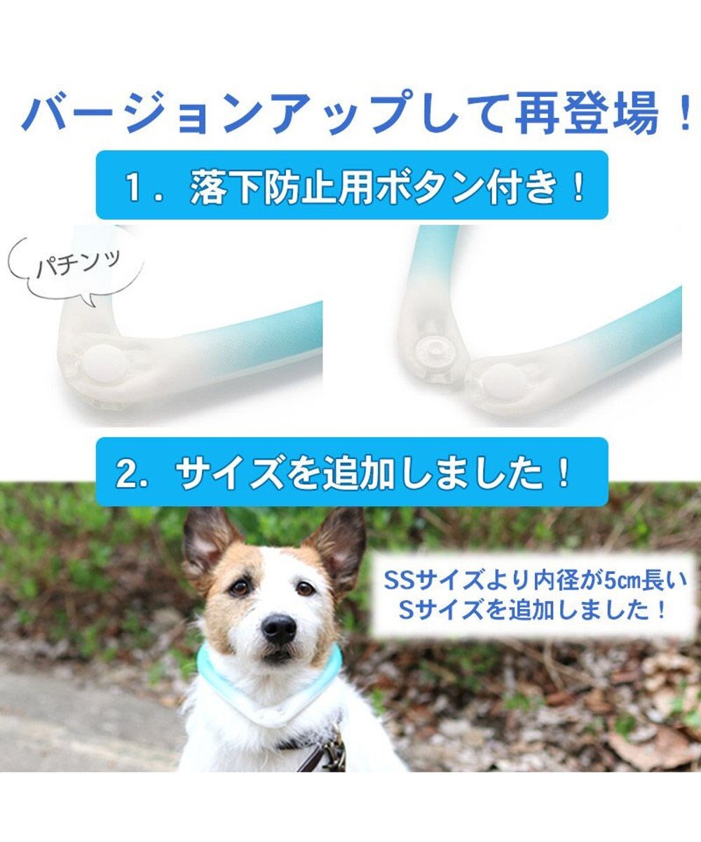 犬 ひんやり 28 3s 小型犬 ネッククーラー 繰り返し 何度も使える ネック クール 冷感 お散歩 アイシング 首もと冷却 暑さ対策 熱中症 対策 夏 ひんやり バンダナ 首掛け 涼感 冷却 ひえひえ ボタン付き ブルー ピンク Pet Paradise ファッション通販 公式 犬 ひんやり 28 3s 小型犬 ネッククーラー 繰り返し 何度も使える ネック クール 冷感 お散歩 アイシング 首もと冷却 暑さ対策 熱中症 対策 夏 ひんやり バンダナ 首掛け 涼感 冷却 ひえひえ ボタン付き ブルー ピンク Pet Paradise ファッション通販 公式