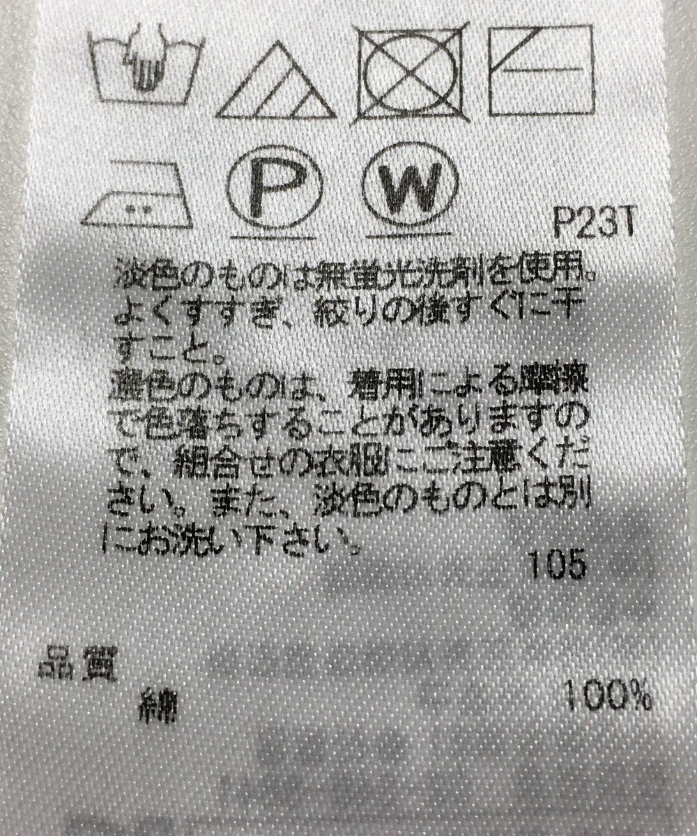 ONWARD Reuse Park 【23区】ニット春夏 