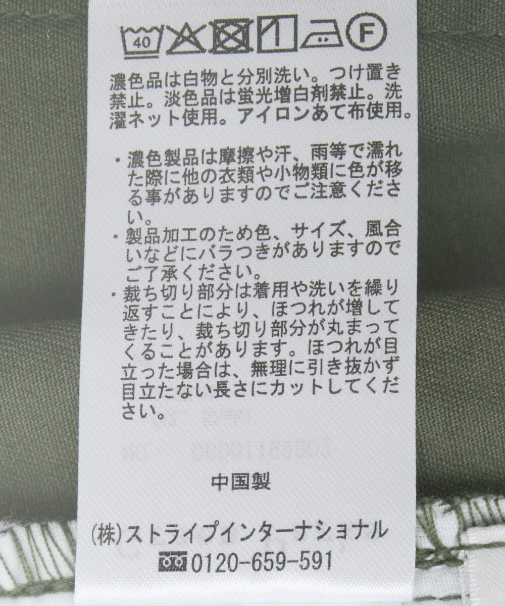 Green Parks チノマーメイドスカート 