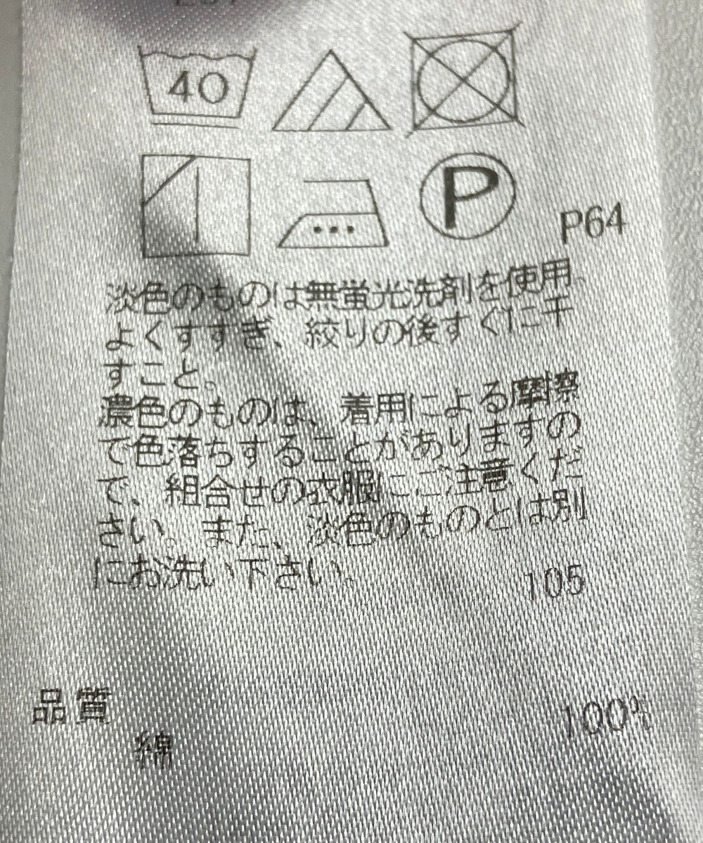 ONWARD Reuse Park 【組曲】パンツ春夏 