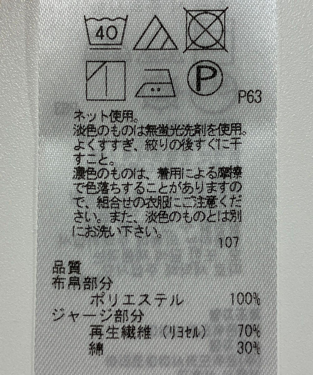 ONWARD Reuse Park 【ICB】カットソー秋冬 