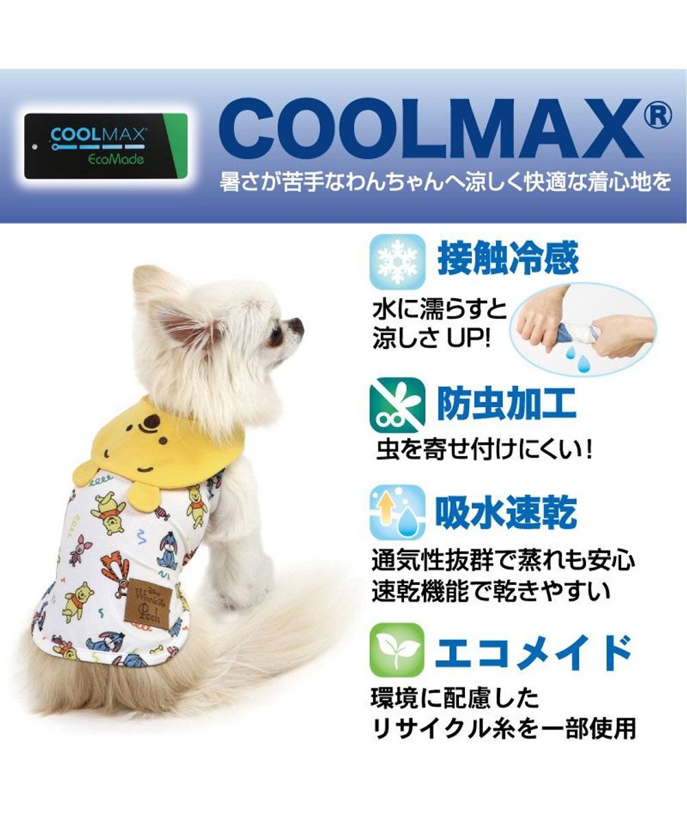 PET PARADISE ディズニー くまのプーさん クールメッシュ 襟付きタンクトップ 小型犬 
