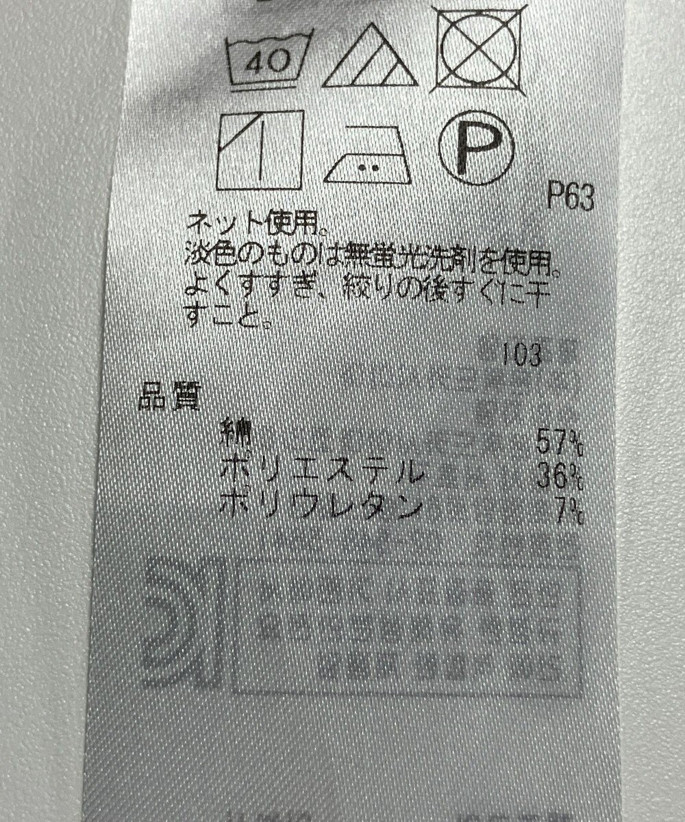 ONWARD Reuse Park 【23区】カットソー秋冬 