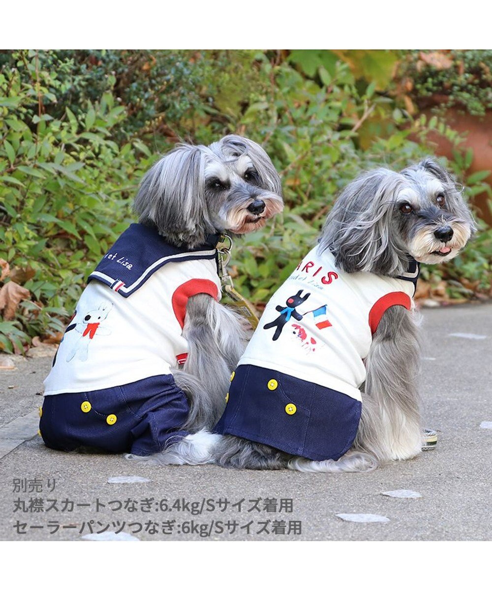 PET PARADISE リサとガスパール 丸襟 スカートつなぎ 小型犬 
