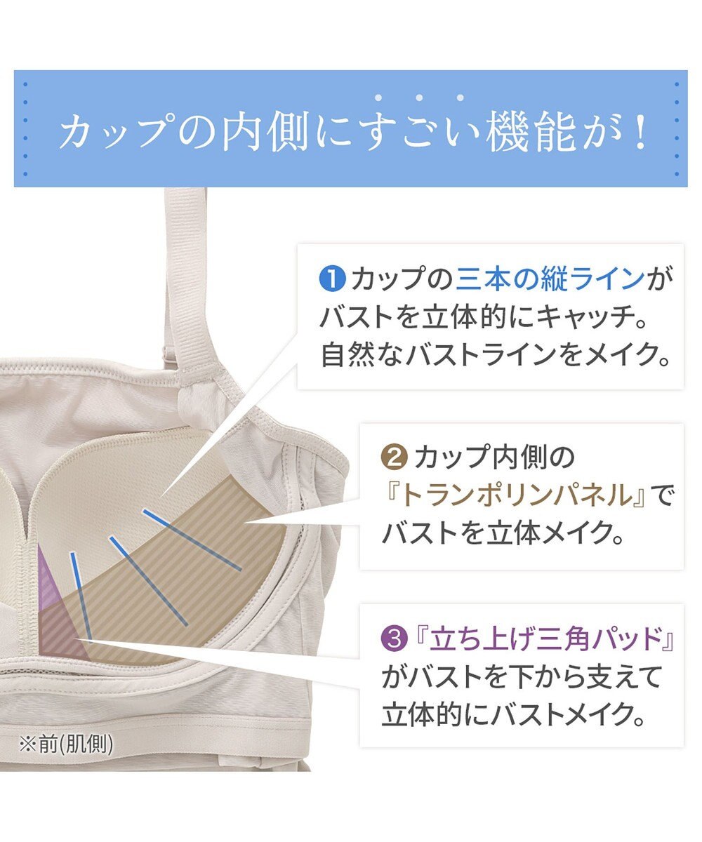 BRADELIS New York 【BRADELIS NewYork peace】　素肌サラサラひんやりブラキャミ26 UVカット95％以上 接触冷感 吸汗速乾 