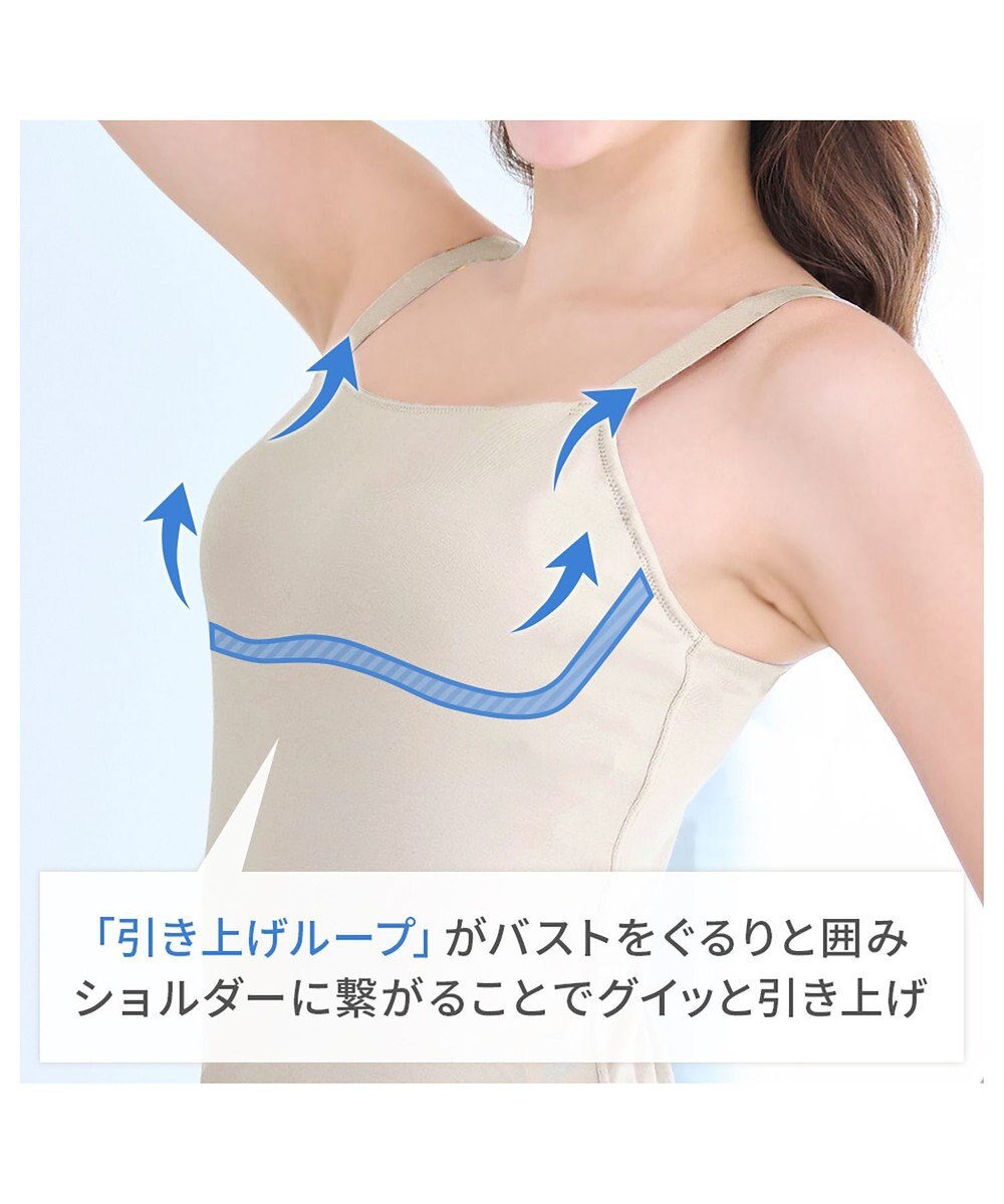 BRADELIS New York 【BRADELIS NewYork peace】　素肌サラサラひんやりブラキャミ26 UVカット95％以上 接触冷感 吸汗速乾 