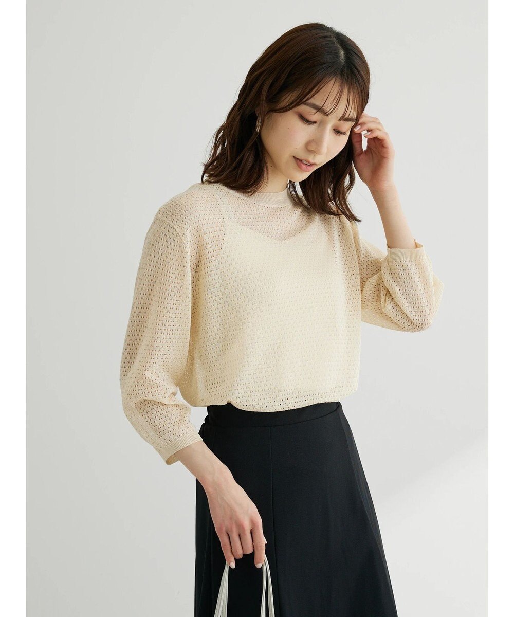 Green Parks ＳＥＴ２点　ラメすかしニット＋キャミソール 