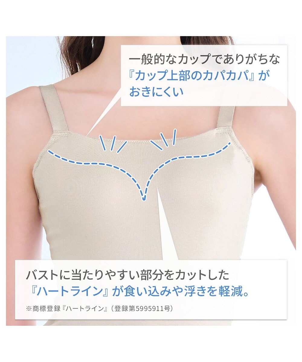 BRADELIS New York 【BRADELIS NewYork peace】　素肌サラサラひんやりブラキャミ26 UVカット95％以上 接触冷感 吸汗速乾 