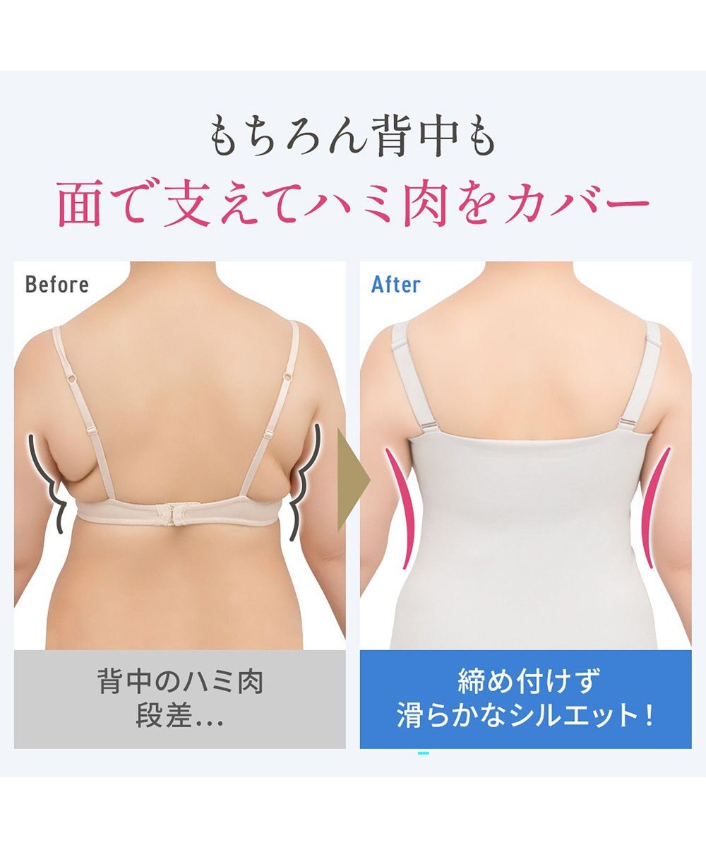 BRADELIS New York 【BRADELIS NewYork peace】　素肌サラサラひんやりブラキャミ26 UVカット95％以上 接触冷感 吸汗速乾 