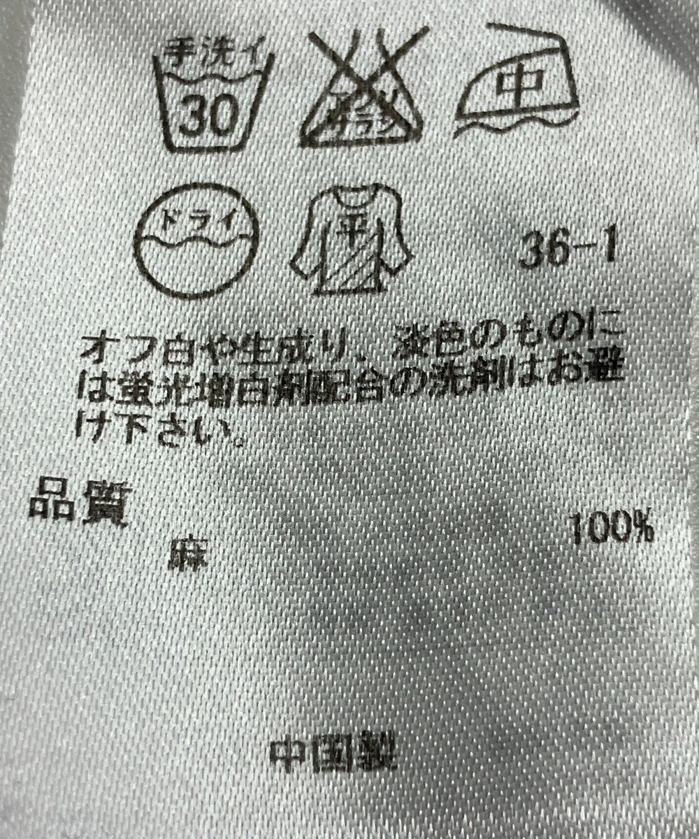 ONWARD Reuse Park 【23区】ニット春夏 