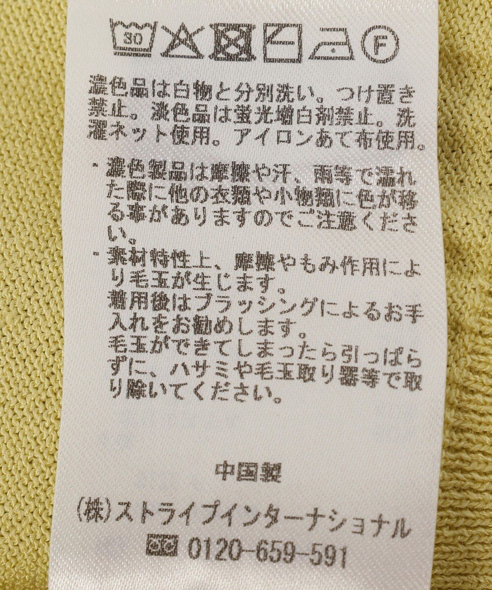 YECCA VECCA 【マシンウォッシャブル】カーディガン 