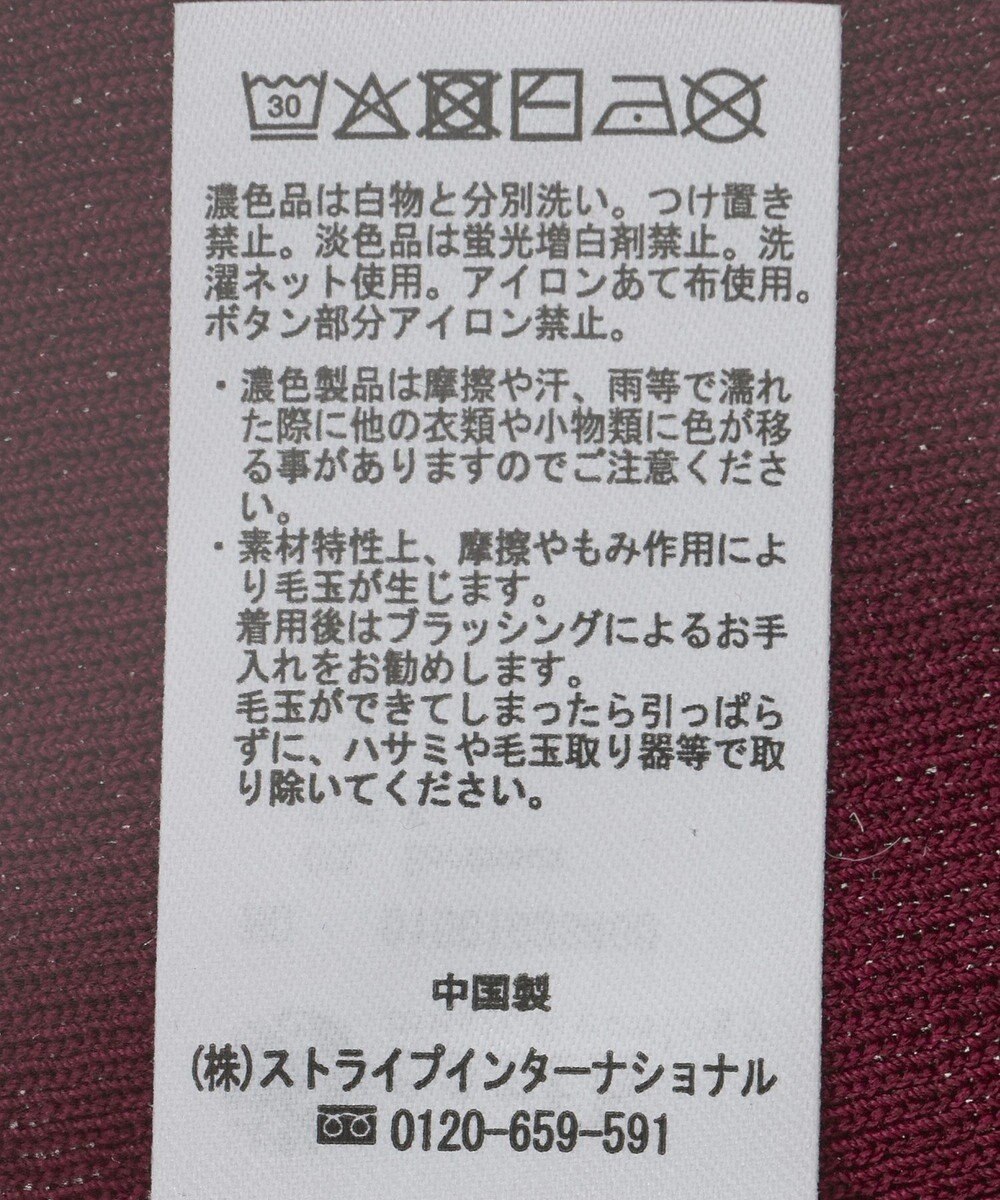 earth music&ecology 【接触冷感】ペプラムニットカーディガン 