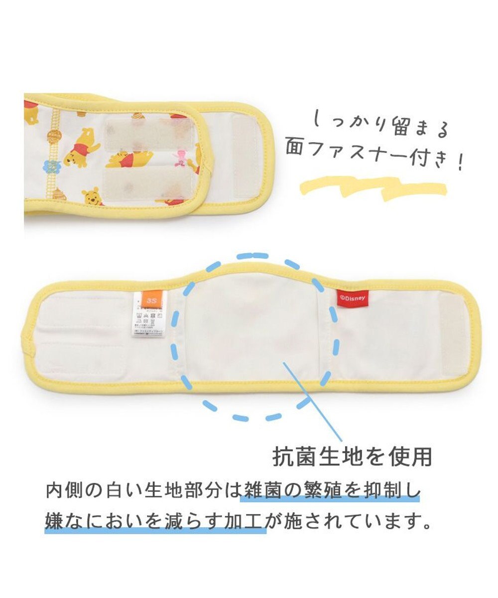 PET PARADISE ディズニー くまのプーさん マナーベルト  《のんびり柄》 小型犬 