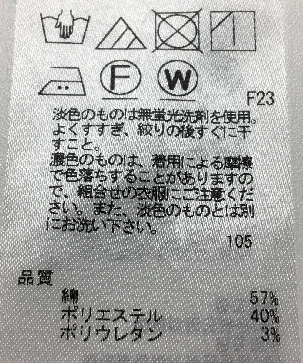 ONWARD Reuse Park 【ICB】パンツ春夏 