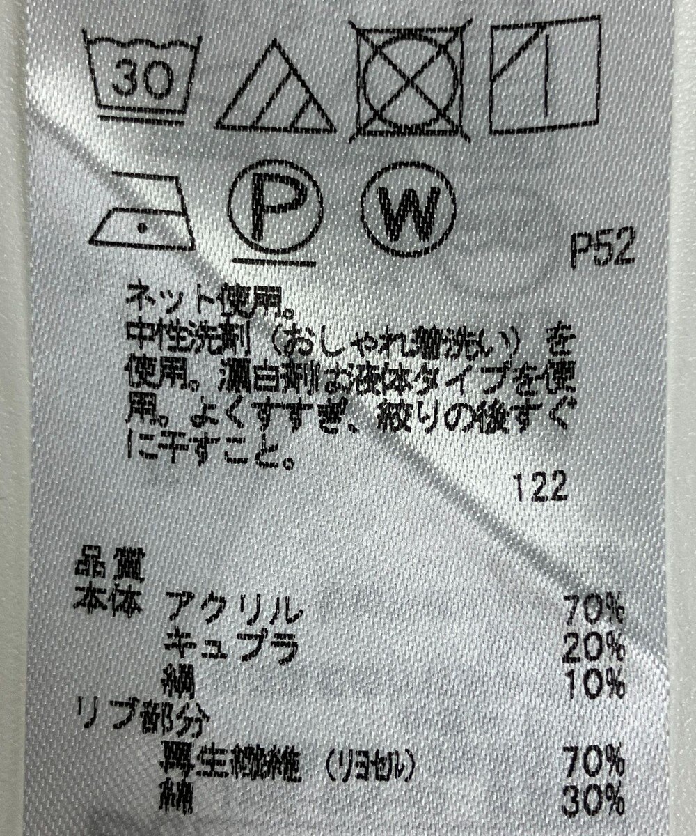 ONWARD Reuse Park 【自由区】カットソー秋冬 