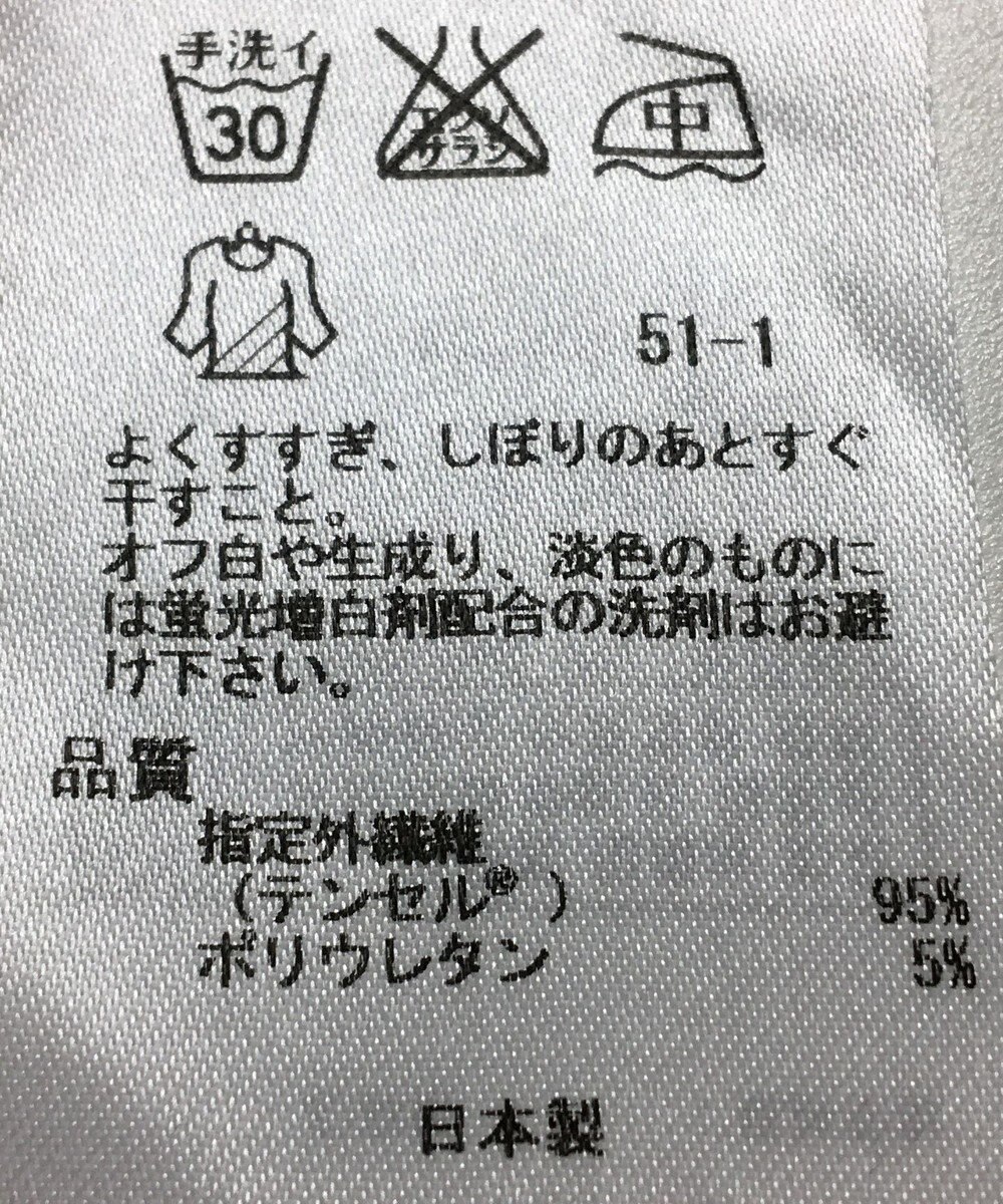 ONWARD Reuse Park 【23区】カットソー秋冬 