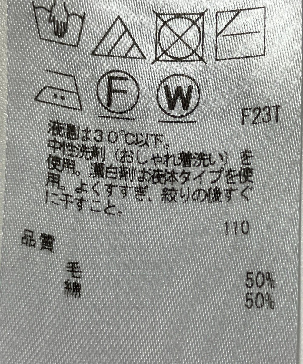 ONWARD Reuse Park 【23区】ニット秋冬 