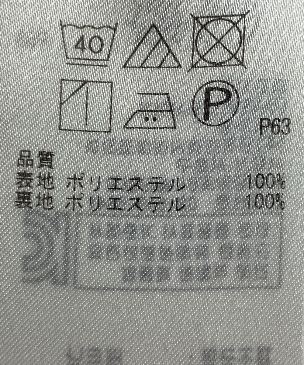 ONWARD Reuse Park 【組曲】スカート春夏 