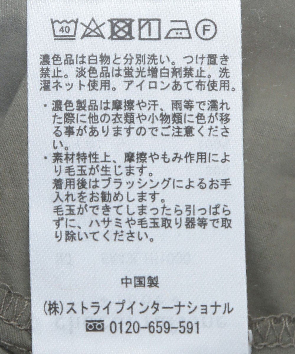 Green Parks カットソードロストドッキングワンピース 