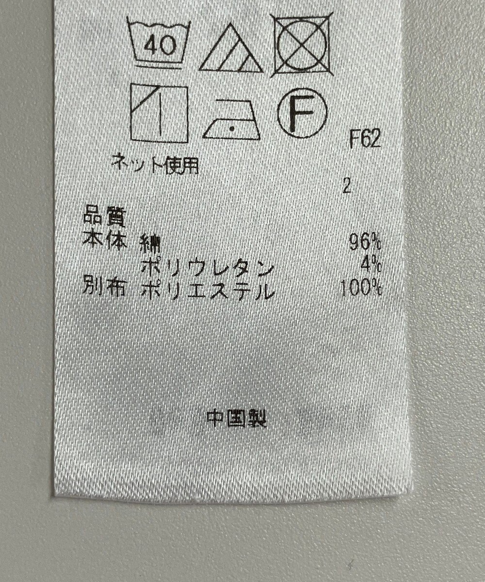 ONWARD Reuse Park セット商品/サイズ38【23区】ニット秋冬×カットソー秋冬 