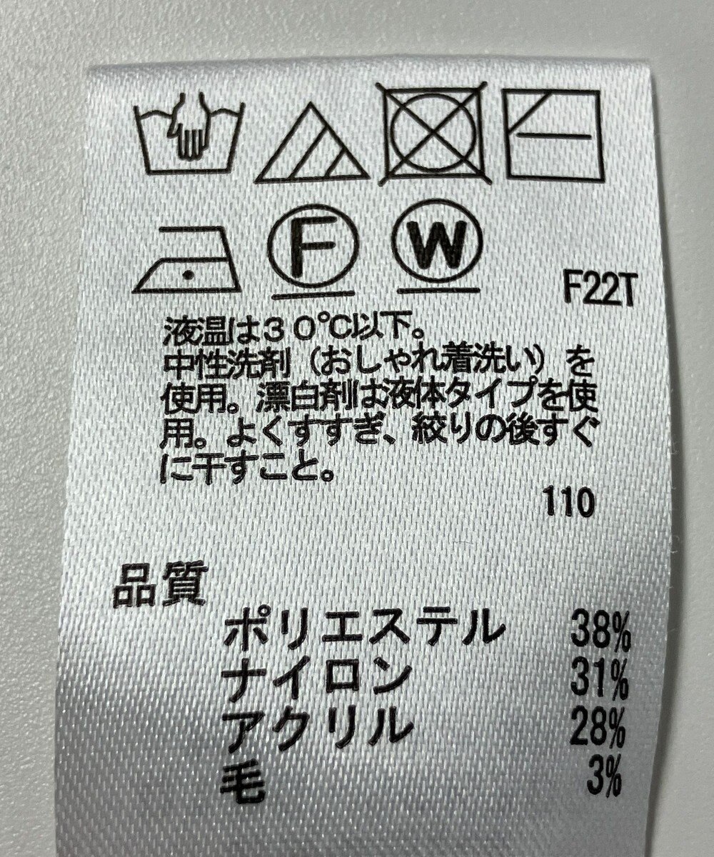 ONWARD Reuse Park 【any SiS】ニット秋冬 