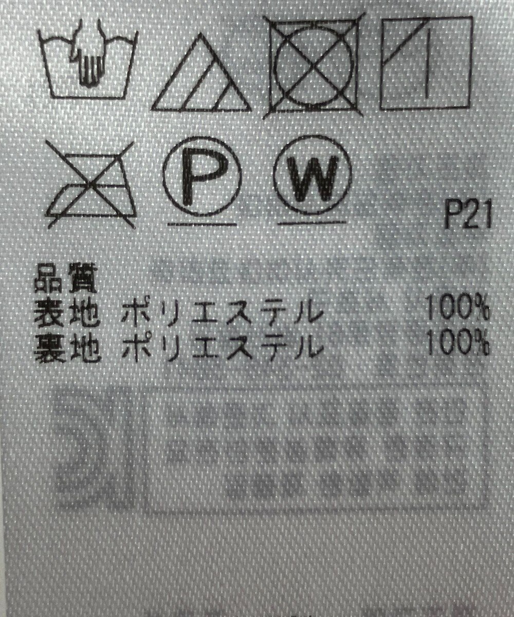 ONWARD Reuse Park 【自由区】スカート春夏 