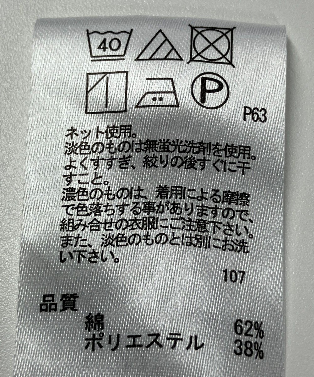 ONWARD Reuse Park 【any FAM】カットソー春夏 
