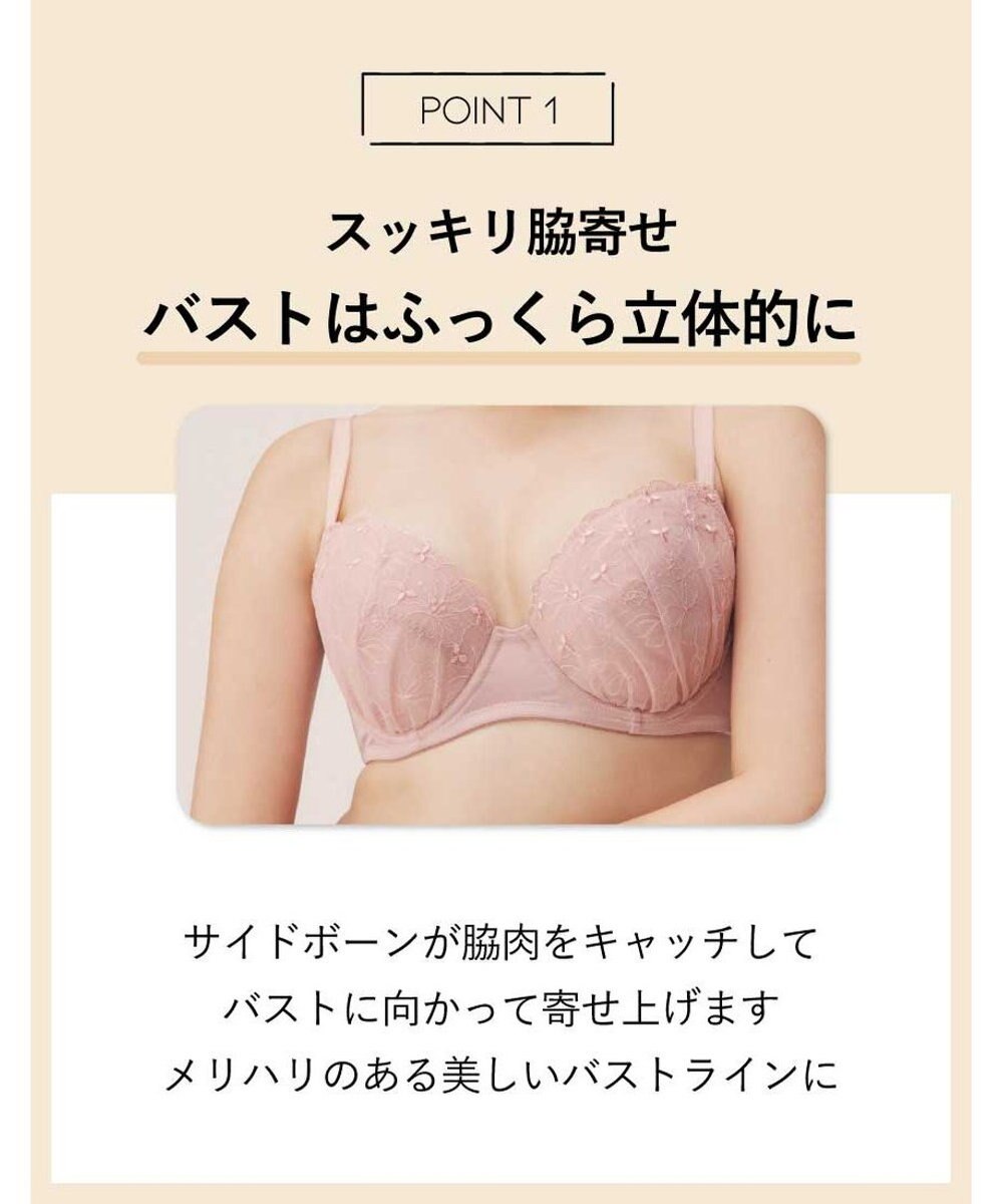 AMPHI ブラジャー グラマーさんにおすすめ 脇高設計 【しっかりささえてすっきり脇寄せブラ】 バストふっくら立体的 Gカップまで対応 アンダー95まで展開 BBJ302 アンフィ／ワコール 