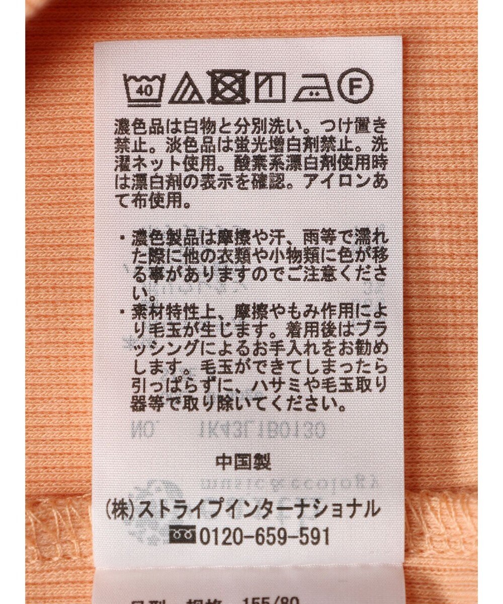 earth music&ecology キラキララインストーンキャミ 