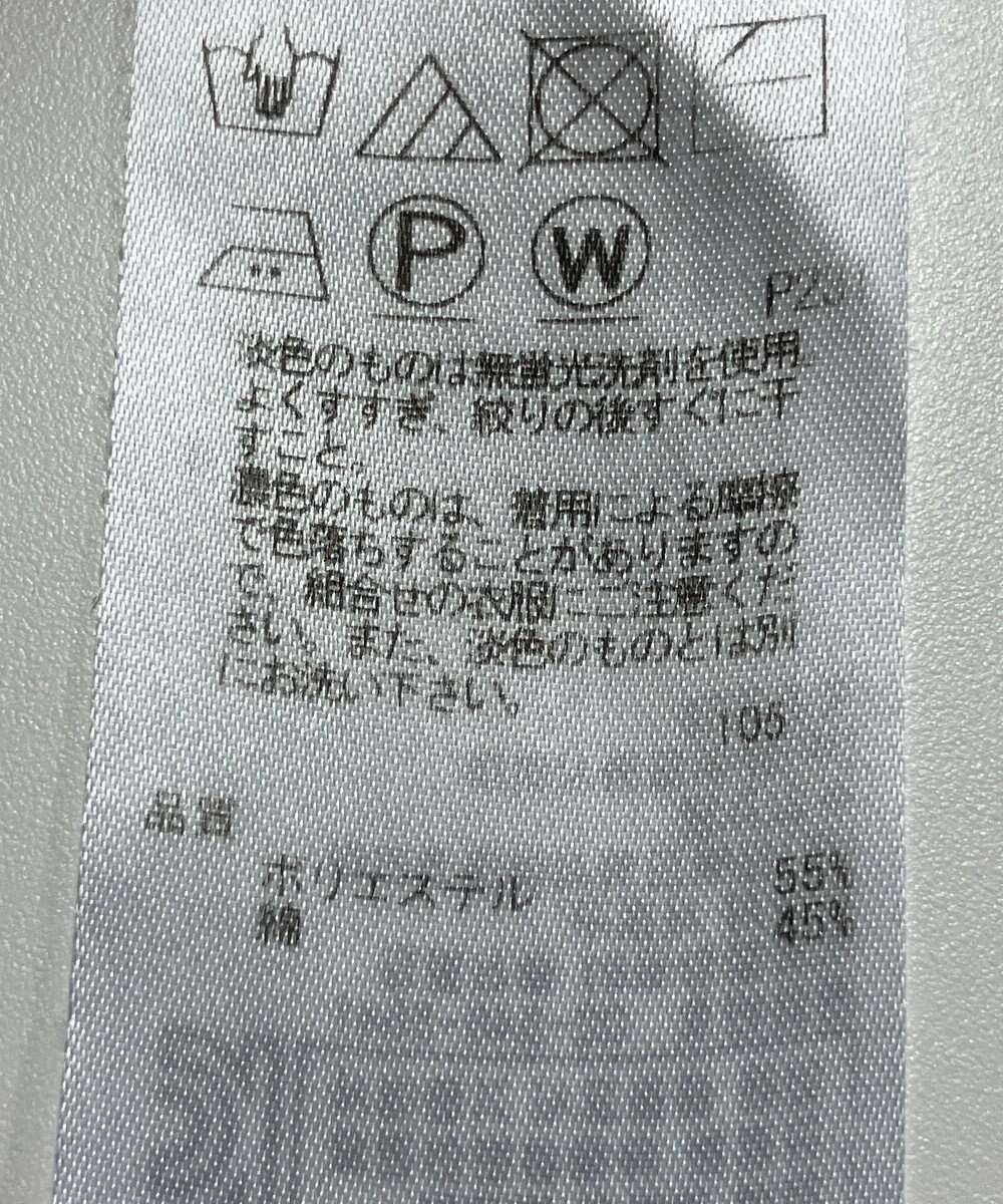 ONWARD Reuse Park 【23区】ニット春夏 