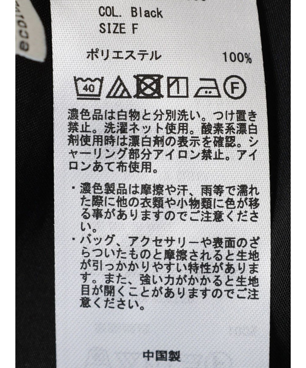 earth music&ecology ２ｗａｙショルダーシャーリングチュニック 