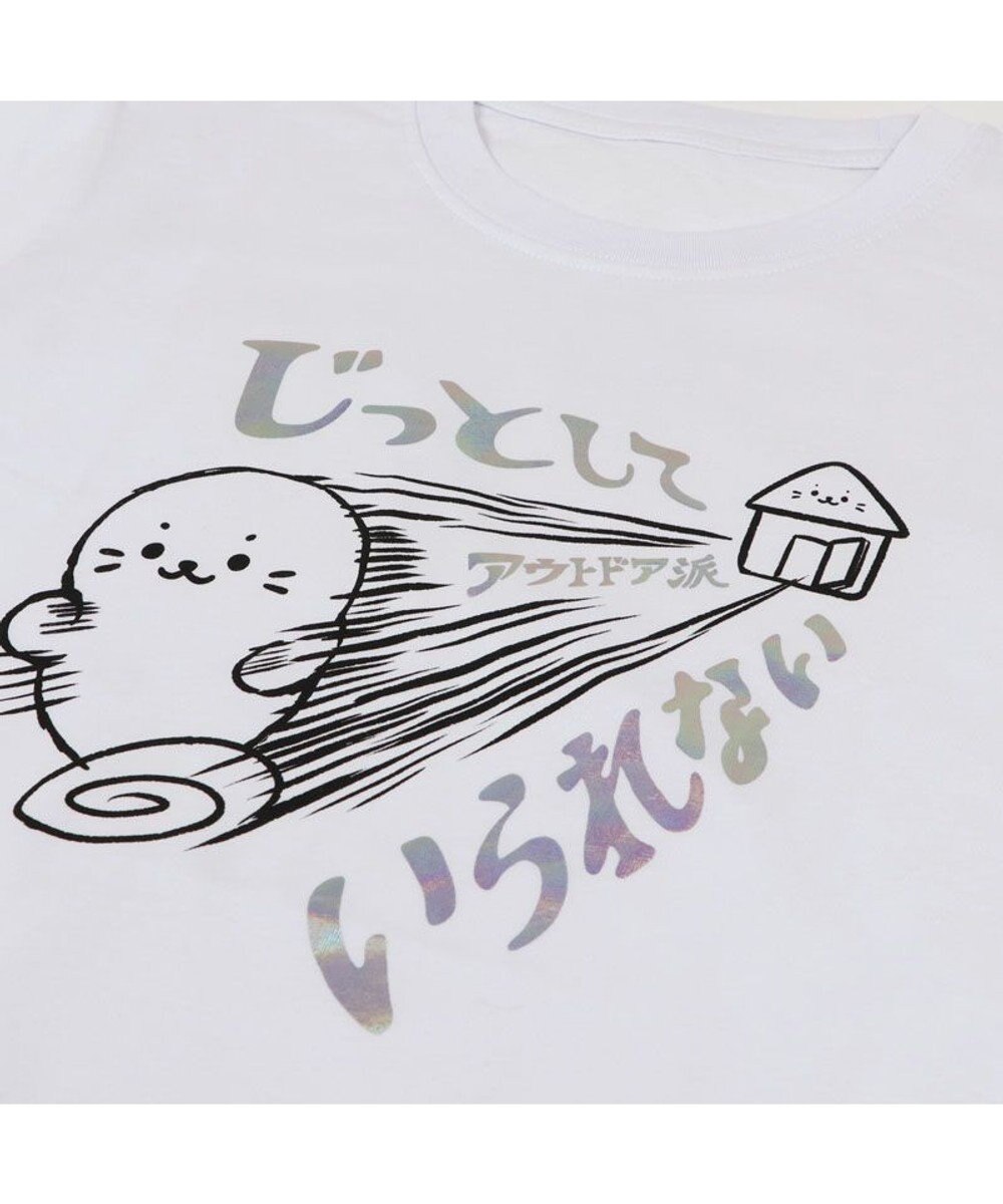 Mother garden しろたん Tシャツ 半袖  《アウトドア派》 ユニセックス 