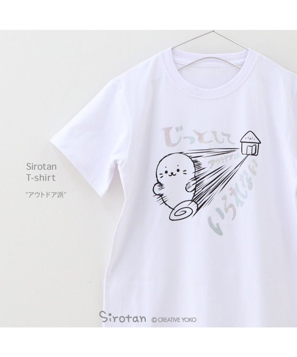 Mother garden しろたん Tシャツ 半袖  《アウトドア派》 ユニセックス 