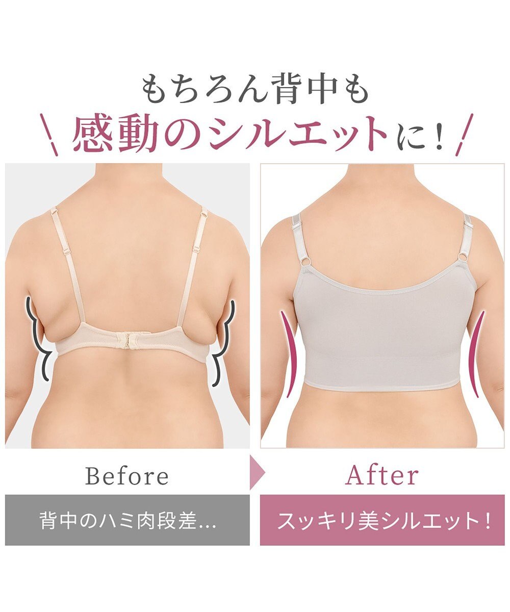 BRADELIS New York 【BRADELIS NewYork peace ブラデリス】ハートのキャッチャーカップで格上げフィットブラ24 補正 ブラジャー ノンワイヤーで楽に美バスト DB124301 