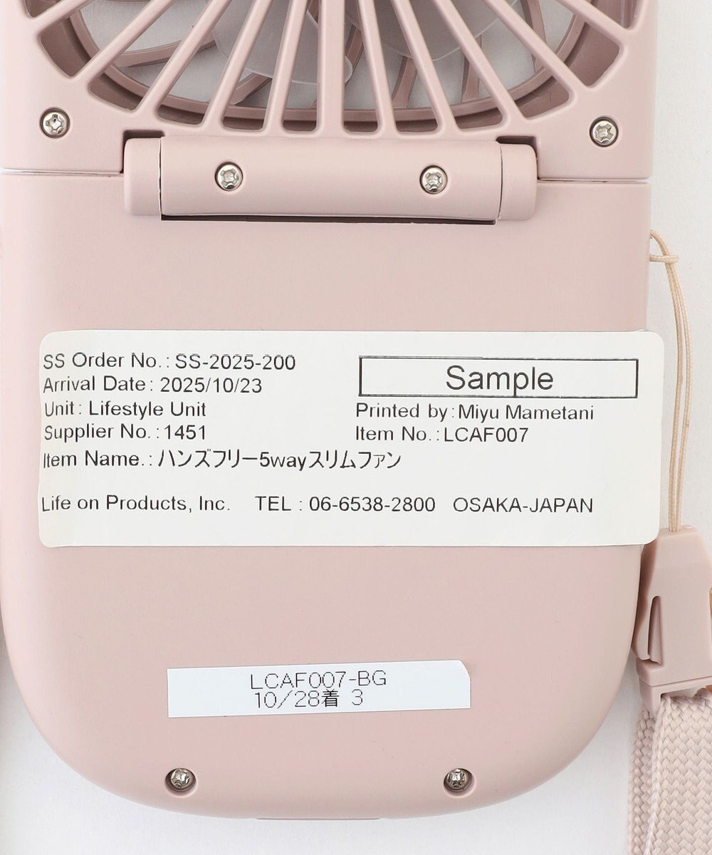 ANY SIS 【WEB限定】ハンズフリー5WAY スリム ファン 