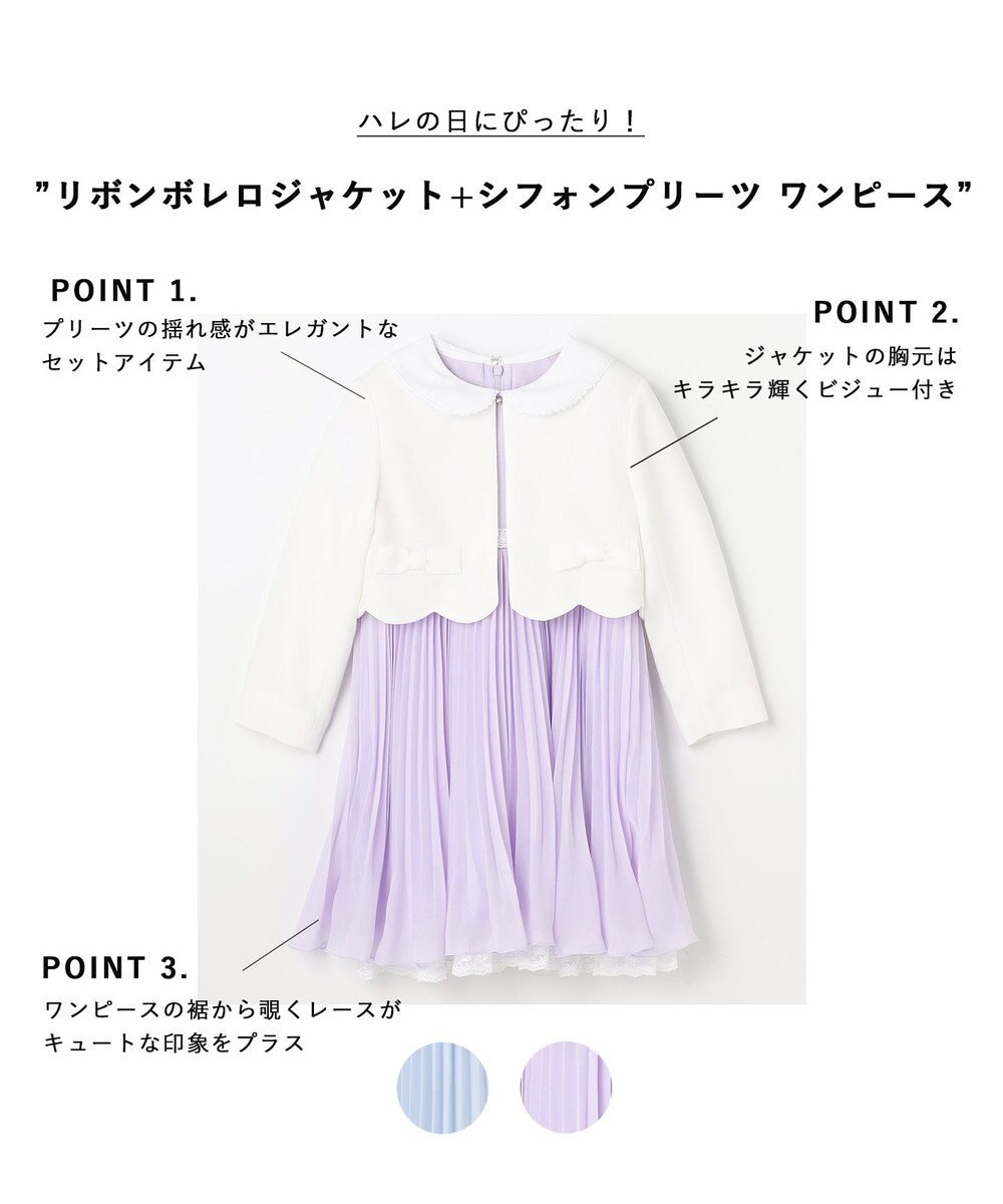 ANY KIDS 【2点セット】リボンボレロジャケット+シフォンプリーツ ワンピース 