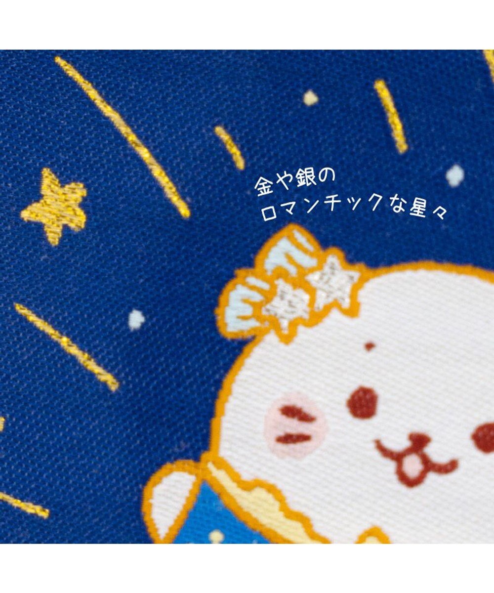 Mother garden しろたん 星空アートフレ―ム 