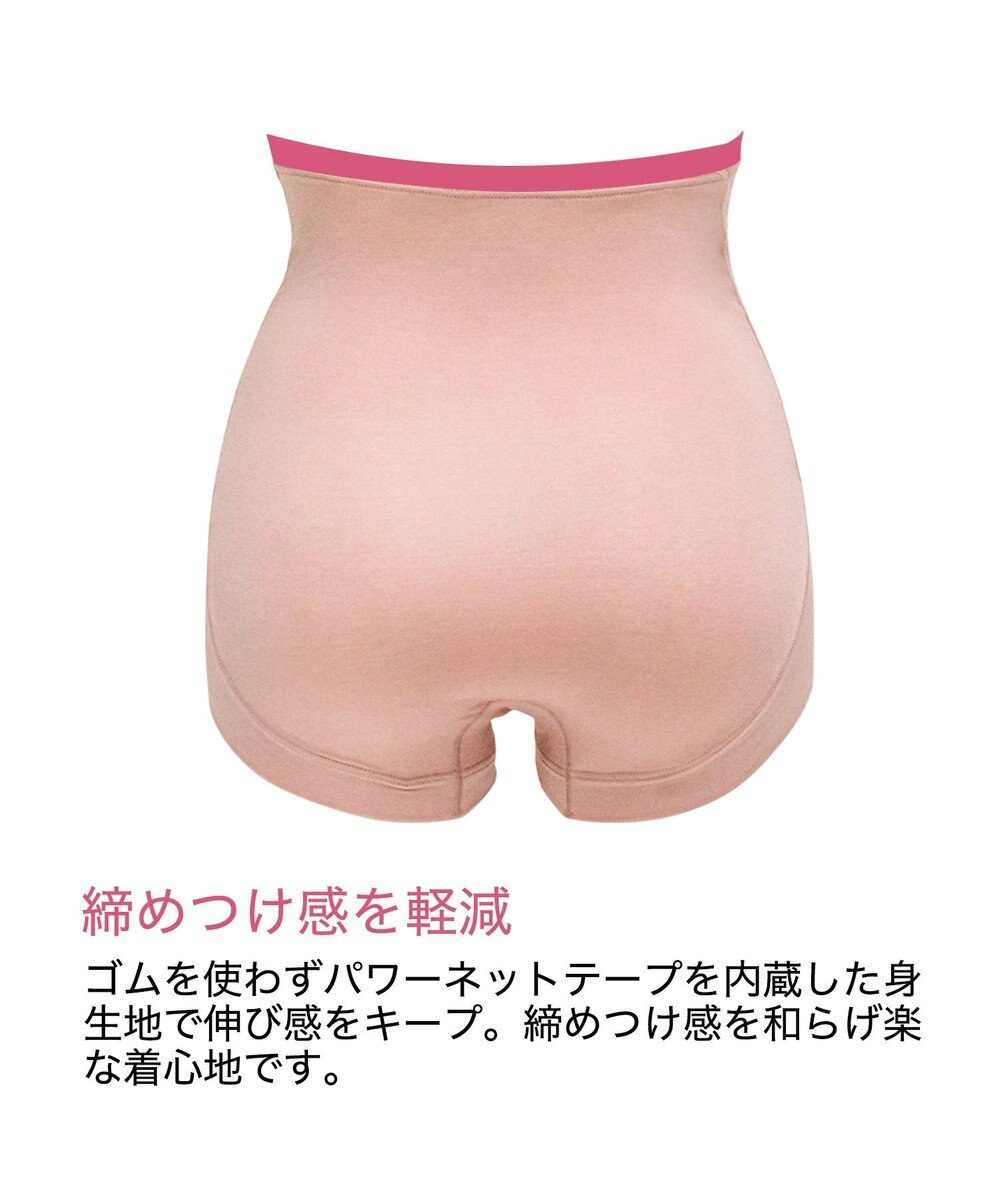 BRADELIS New York 【BRADELIS New York MATERNITY】　ブラデリス 綿混マタニティショーツ 