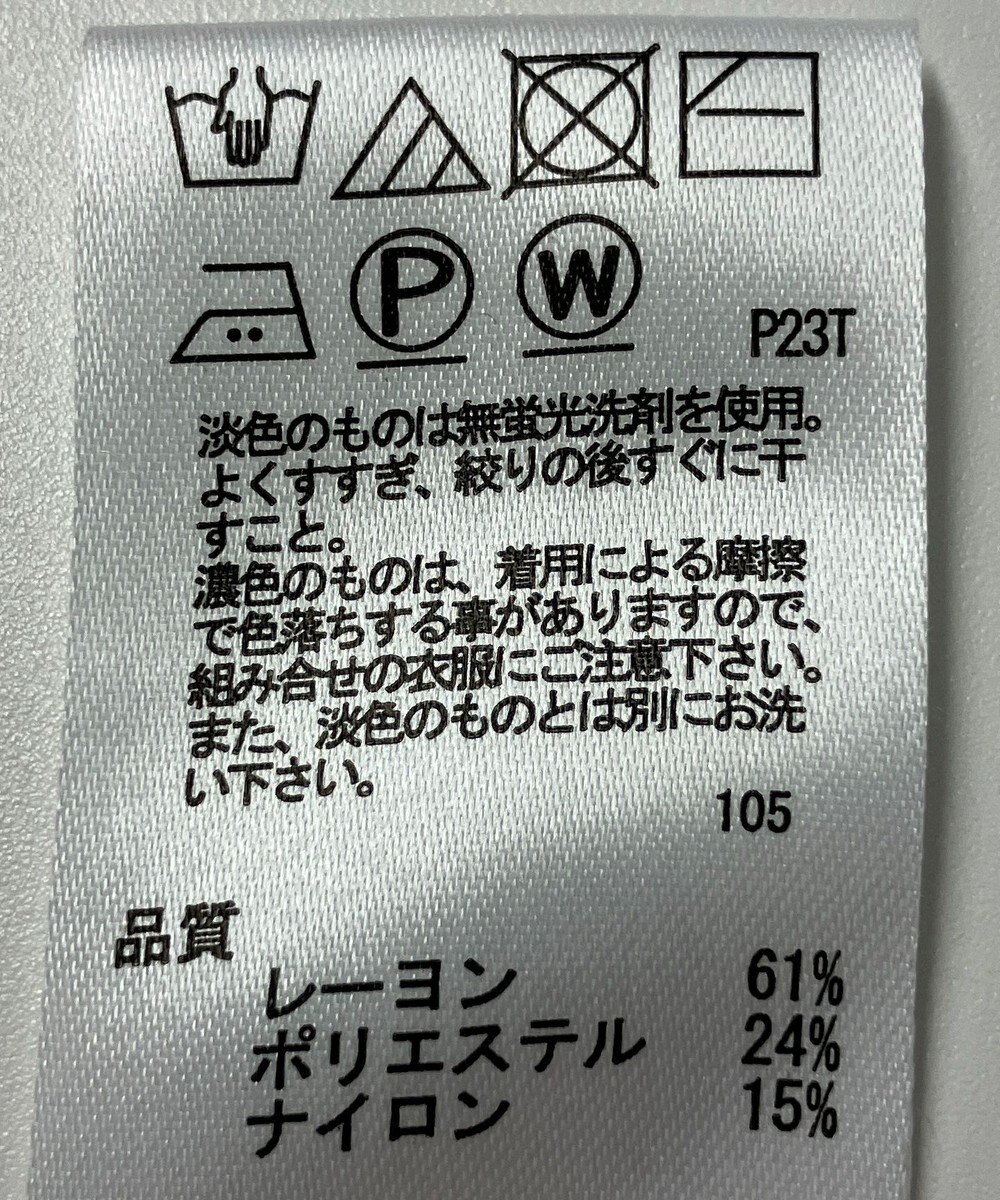 ONWARD Reuse Park 【any SiS】ニット秋冬 