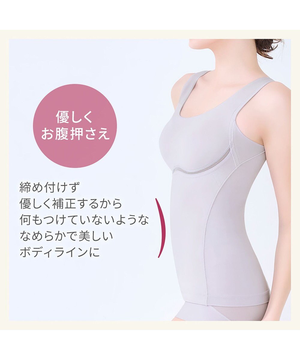 BRADELIS New York 【Yukine inc. 】ゆきねえ365綿混モアらく快適フルカップブラキャミ25 ノンワイヤー 補正下着 補整 カップ付き ブラトップ 