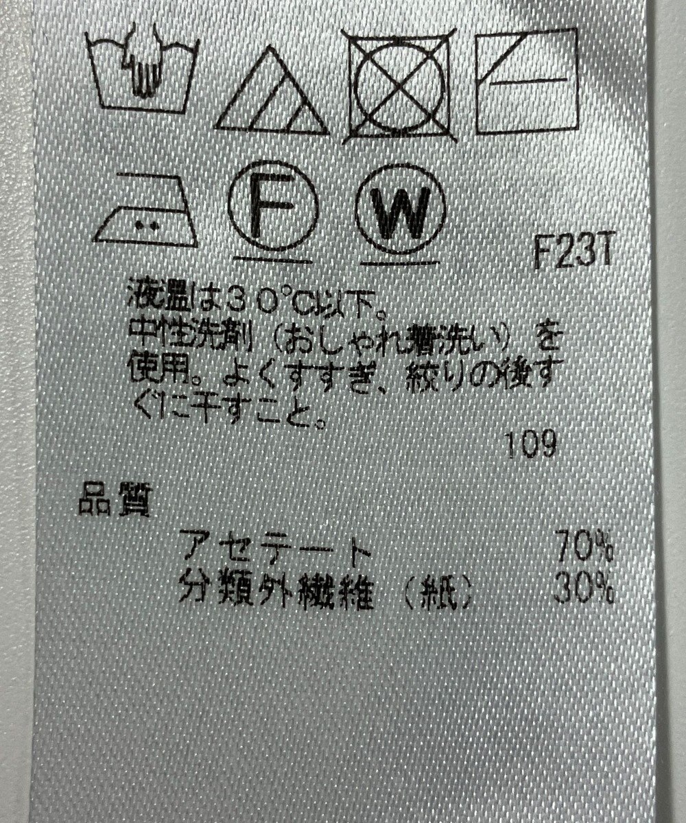 ONWARD Reuse Park 【ICB】ニット春夏 