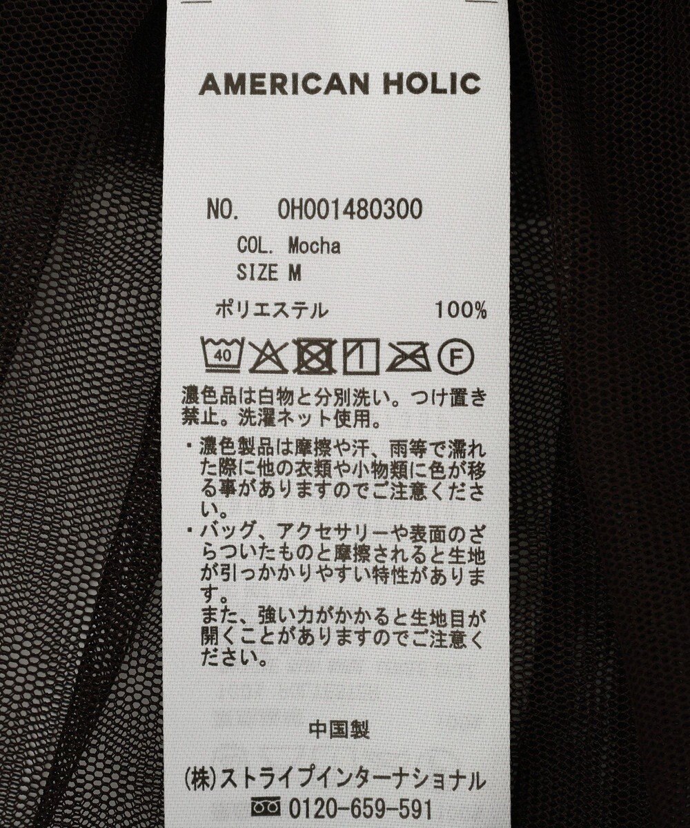 AMERICAN HOLIC 【2点セット】半袖Tシャツ＋チュールビスチェ 