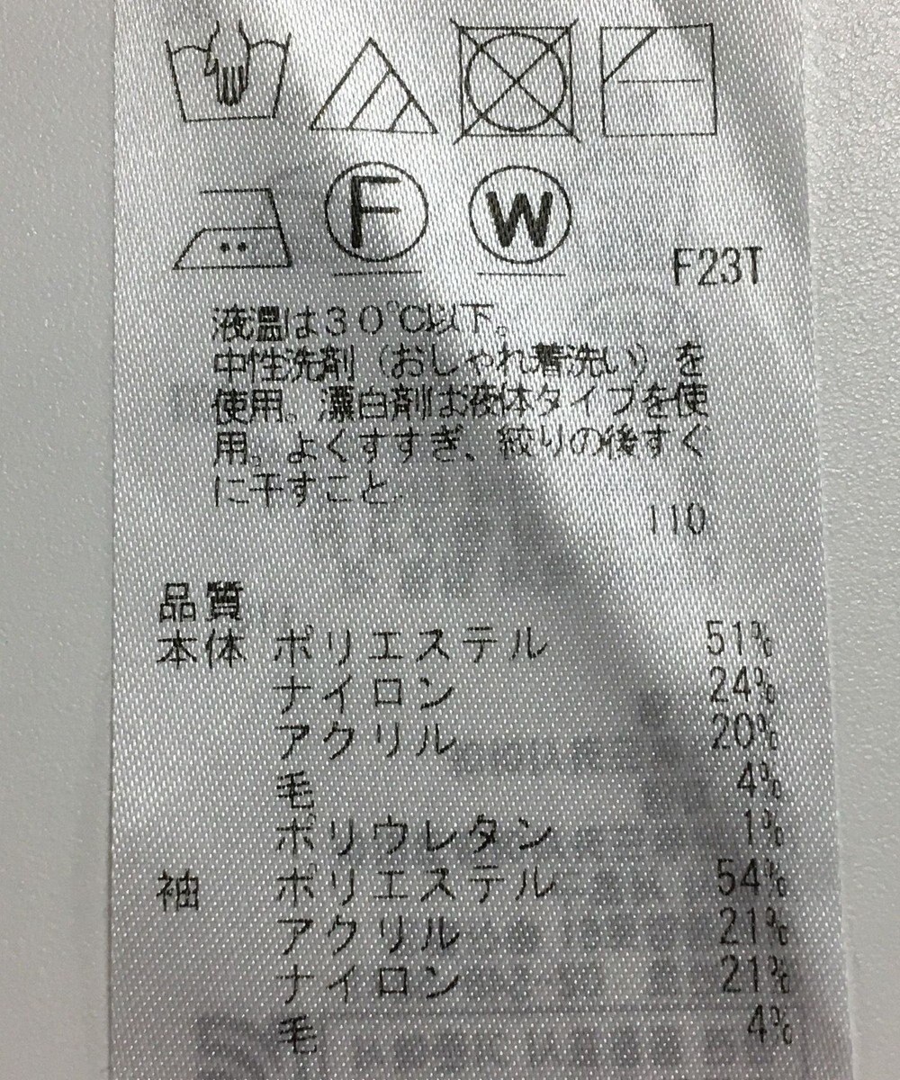 ONWARD Reuse Park 【自由区】ワンピース秋冬 